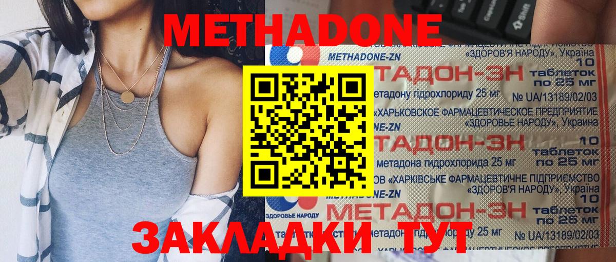 Вейп ТГК  Марихуана  COCAIN  Кизилюрт  МДМА  Меф МЯУ МЯУ кристаллы  Вход с VPN  ГАШ  Бошки Шишки 