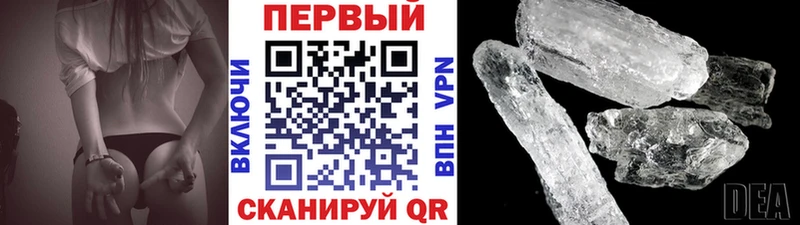продажа наркотиков  Кизилюрт  МЕТАМФЕТАМИН Декстрометамфетамин 99.9% 