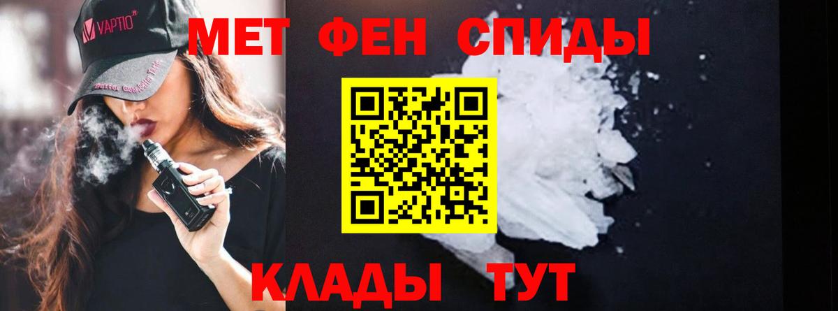 Кизилюрт  Метамфетамин Декстрометамфетамин 99.9%  Вход с VPN  Метамфетамин Декстрометамфетамин 99.9% 