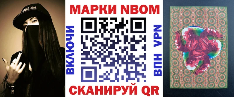 как найти закладки  Кизилюрт  Марки 25I-NBOMe 1500мкг 