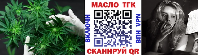 где найти наркотики  Кизилюрт  гидра ONION  ТГК концентрат 