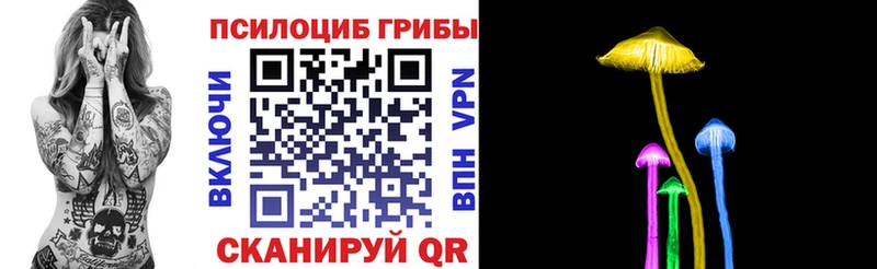 Псилоцибиновые грибы мухоморы  это как зайти  Кизилюрт 