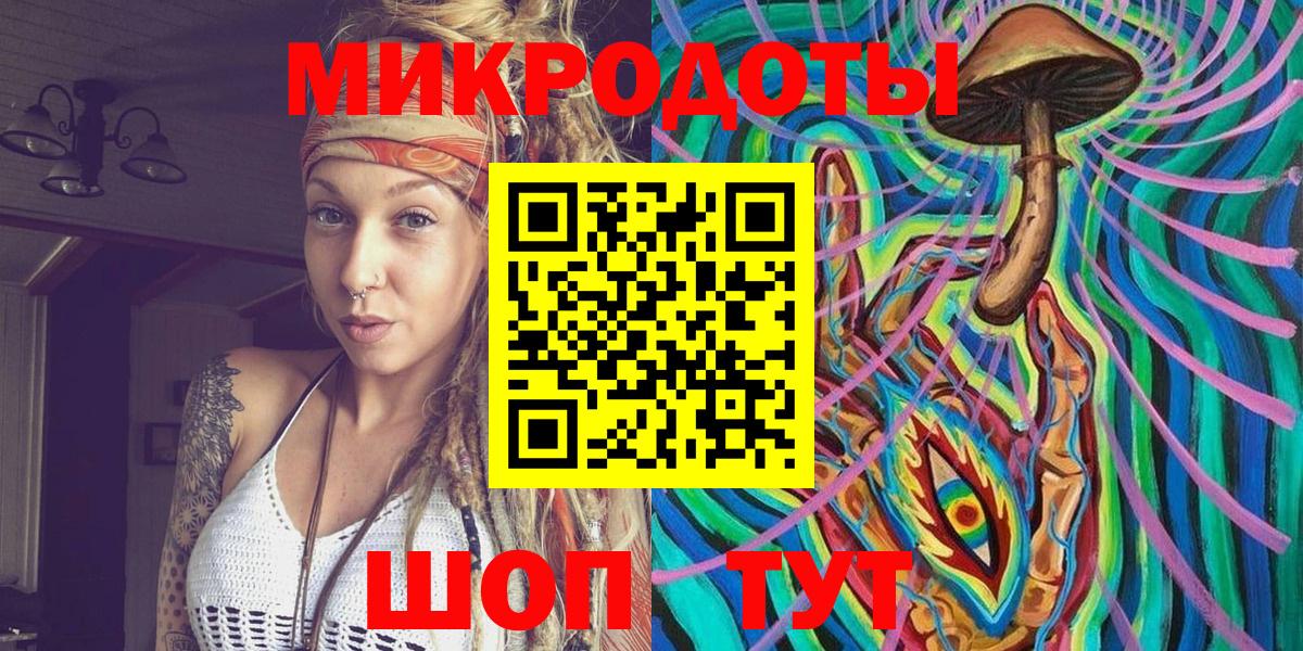 Псилоцибиновые грибы Psilocybine cubensis Кизилюрт